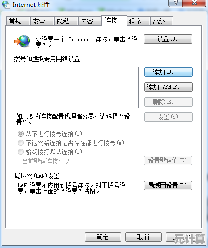 电脑无法连接无线网络？小编教你快速排查与解决
