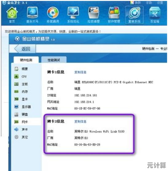 电脑无法连接无线网络？小编教你快速排查与解决