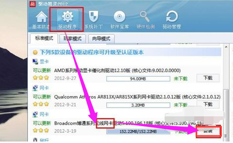 电脑无法连接无线网络？小编教你快速排查与解决