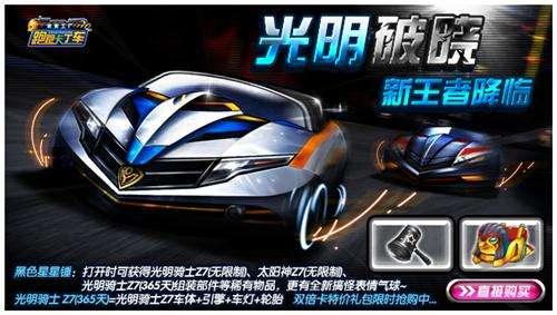 厌倦传统赛车玩法？涂鸦骑士中文版》让你画线造胎征服关卡！