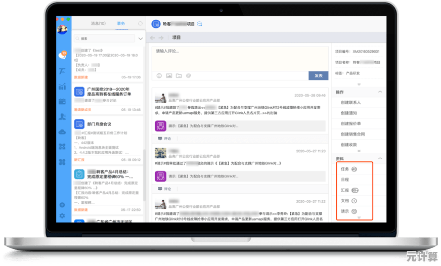 小鱼教您如何设置最合适的笔记本分辨率