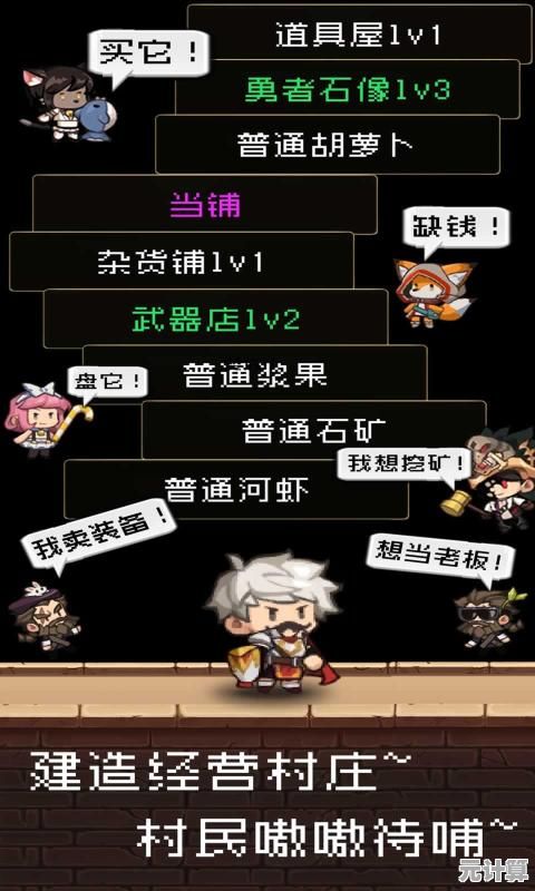 想玩点不一样的？我在忍村当村长》将模拟经营与忍者题材完美融合，你确定不来挑战？