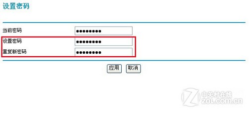 轻松掌握无线路由器安全：密码设置详细步骤与技巧