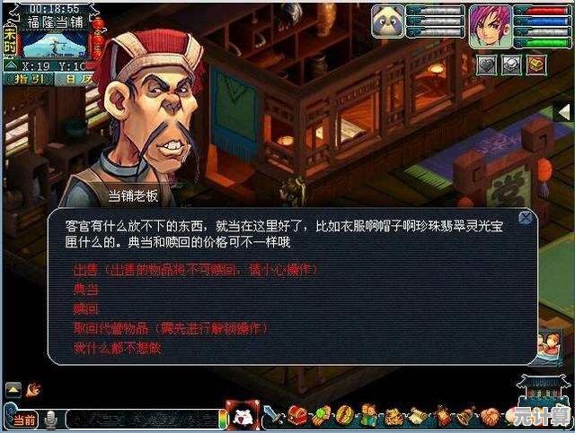 还在找好玩的模拟经营游戏？当铺人生2中文版》让你体验鉴宝与谈判的双重乐趣！