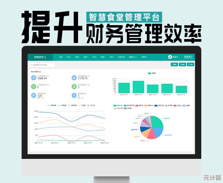 筑梦餐厅2025年高科技版本下载方式详解，智能经营系统全面升级