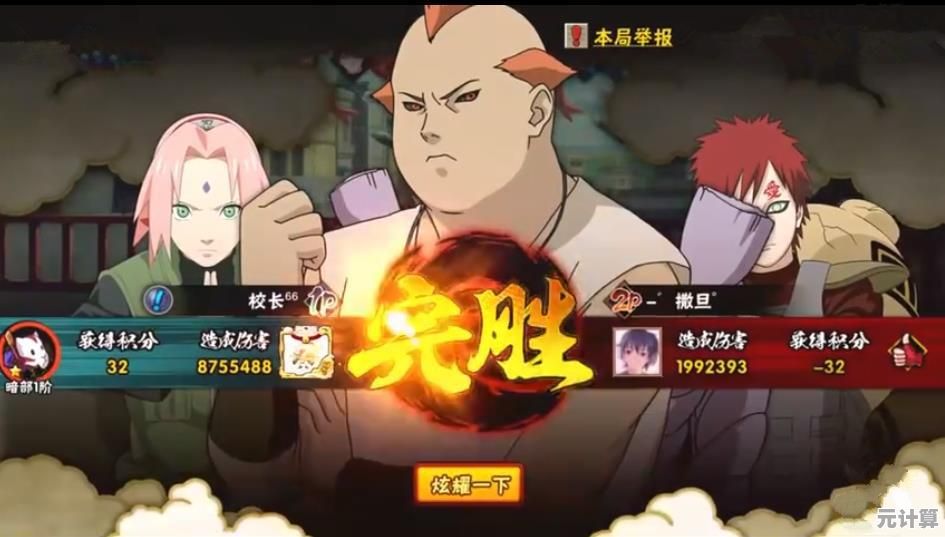 次郎坊技能重做预告！2025年度版本战力革新详解