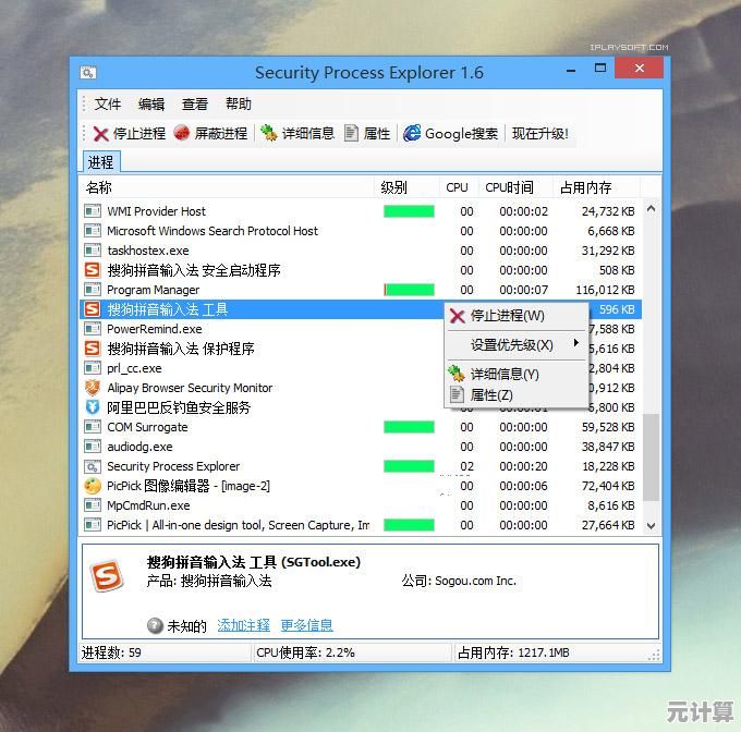 高效调用资源管理器指南：从基础操作到高级设置一应俱全
