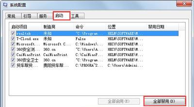 高效调用资源管理器指南：从基础操作到高级设置一应俱全