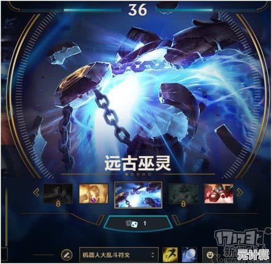 LOL大乱斗2025新版本卡加载？老板，这网络韧性测试也太真实了！