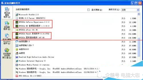 遭遇显卡驱动安装难题？实用解决方案一网打尽