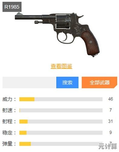 2025绝地求生高手必备：甩枪上膛进阶操作与实战应用指南