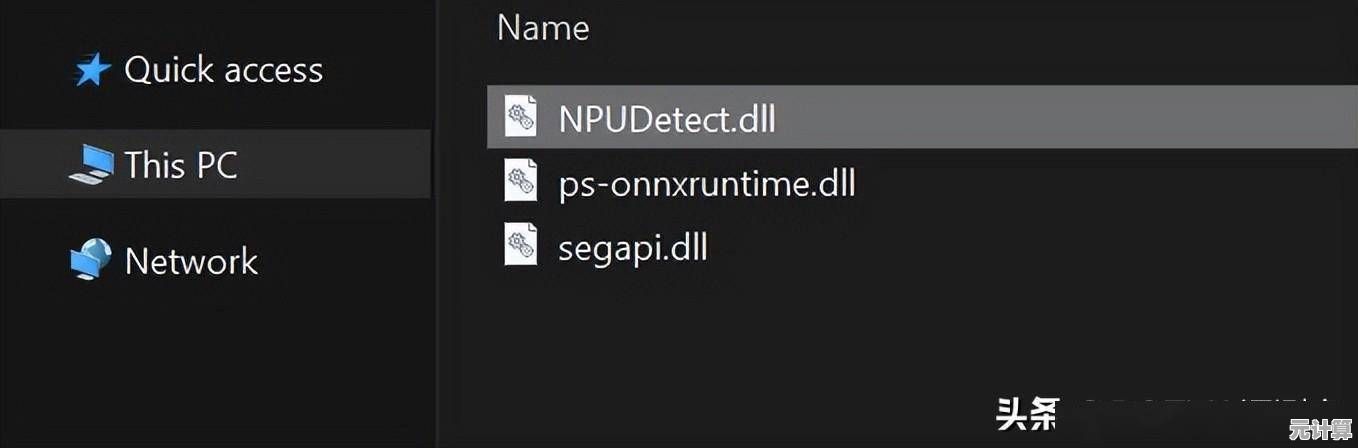 Windows 11散热模式不见了的恢复方法分享