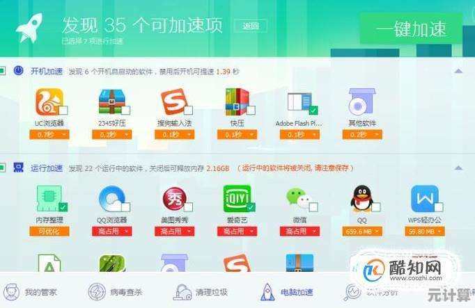 如何有效降低电脑CPU温度并防止过热问题发生
