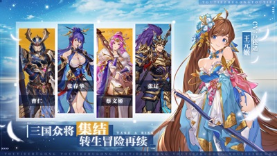 头铁主公2025跨服武将争夺战开启，稀有神将这样拿到手！