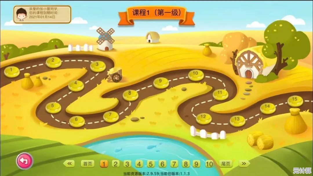 还在寻找新颖的闯关游戏？迷宫吃金豆》让你边玩边记路！