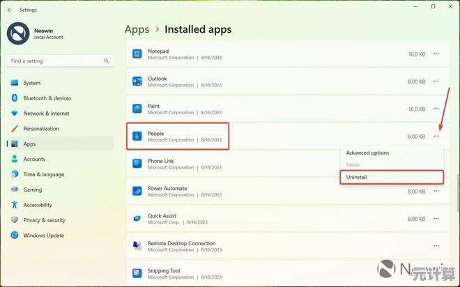 全面解析Win11存储管理方法：释放空间并增强系统性能的步骤