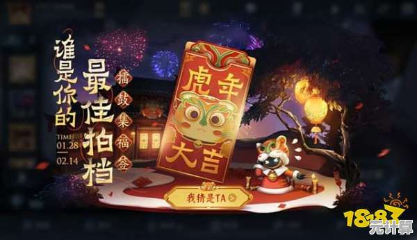 2025王者荣耀吉星高照签有什么用？积分夺宝机制与运势解析！