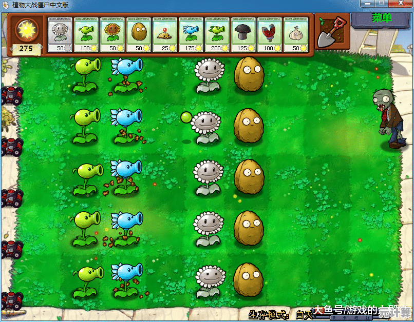 原版PVZ玩腻了？试试植物大战僵尸亚马逊版的全新植物与模式吧！