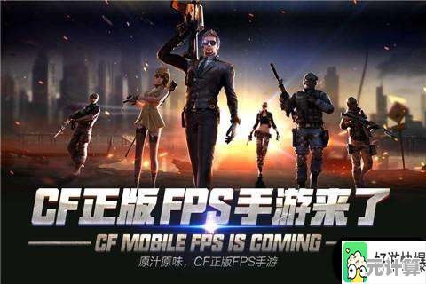 全新2025年枪战射击手游精选！多人联机对战热门大作盘点推荐