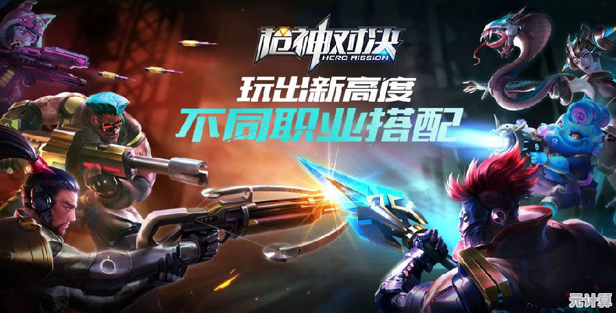 全新2025年枪战射击手游精选！多人联机对战热门大作盘点推荐