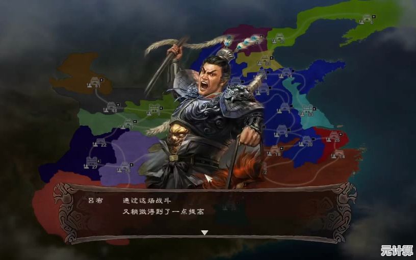 还在寻找高质量的策略游戏？三国志12威力加强版》带你运筹帷幄，决胜千里！