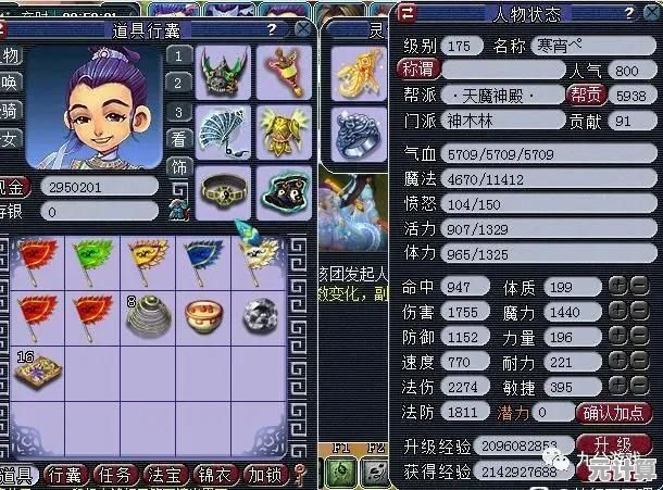 梦幻西游175什么法系最强？2025年最新门派强度分析！
