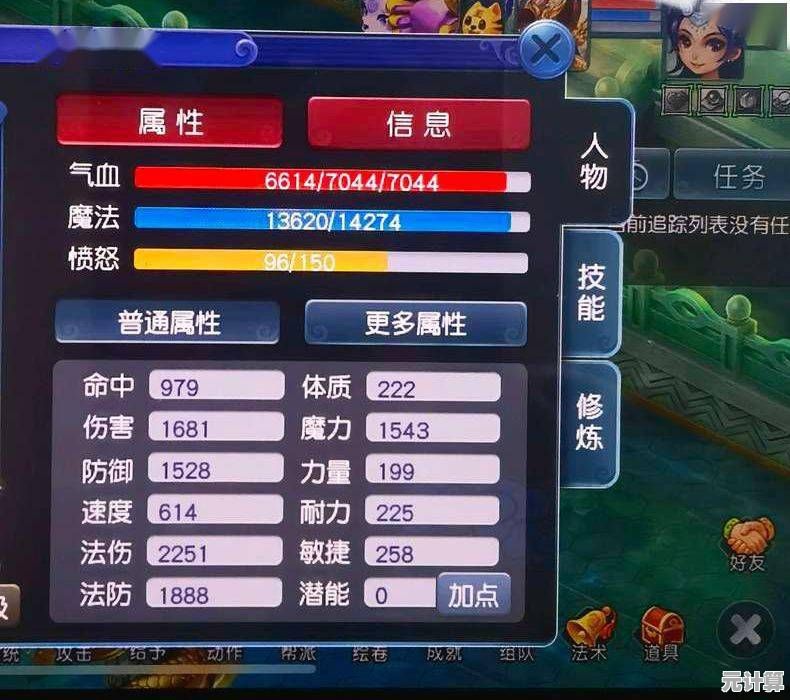 梦幻西游175什么法系最强？2025年最新门派强度分析！