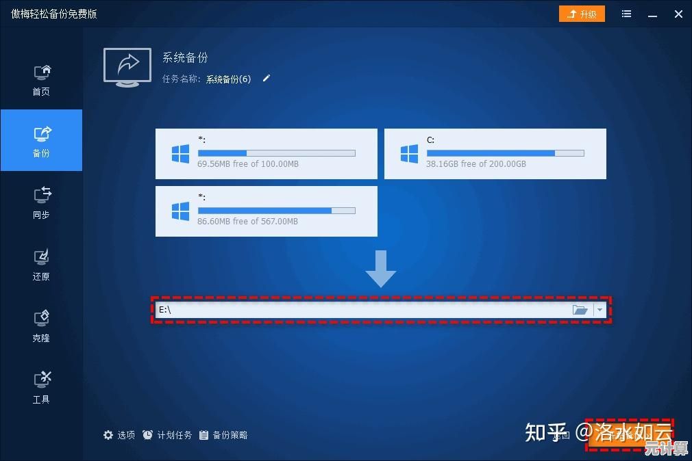 制作Windows11系统镜像完整教程：从入门到精通的实用方法