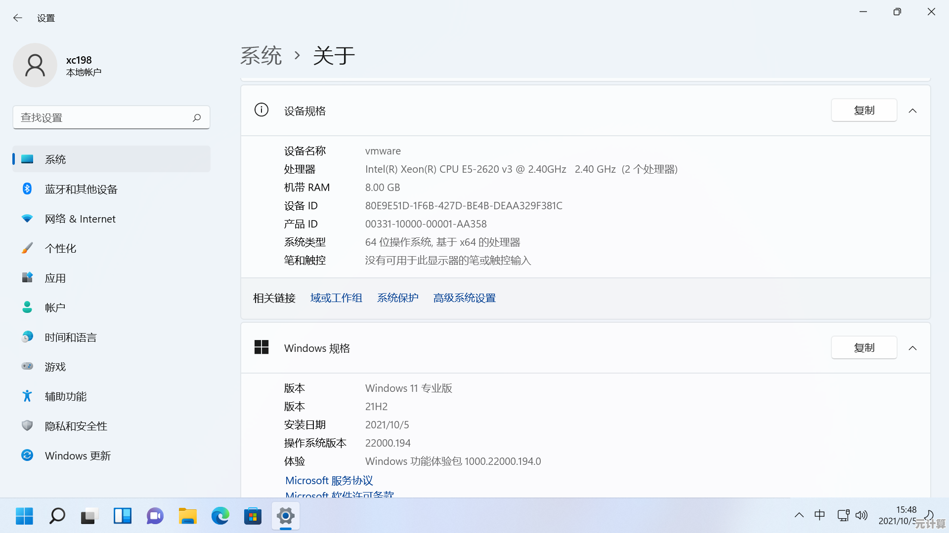 制作Windows11系统镜像完整教程：从入门到精通的实用方法