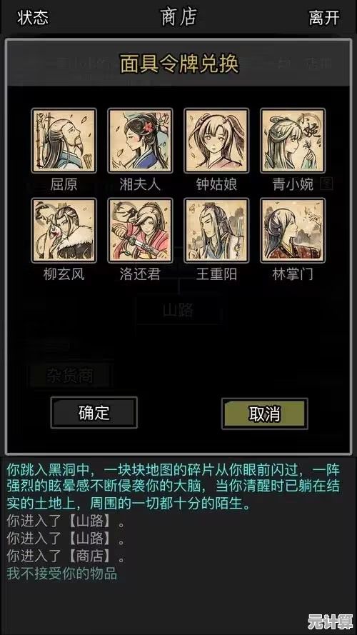 2025年剑门派放置江湖一转装备搭配技巧与特点揭秘
