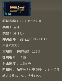 枪魂狙击英雄2025全新培养指南与属性深度解析