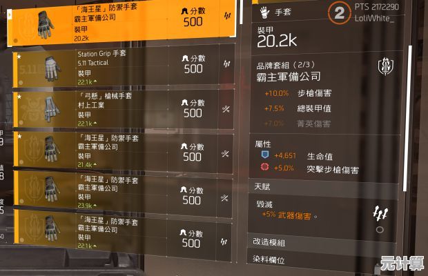 枪魂狙击英雄2025全新培养指南与属性深度解析
