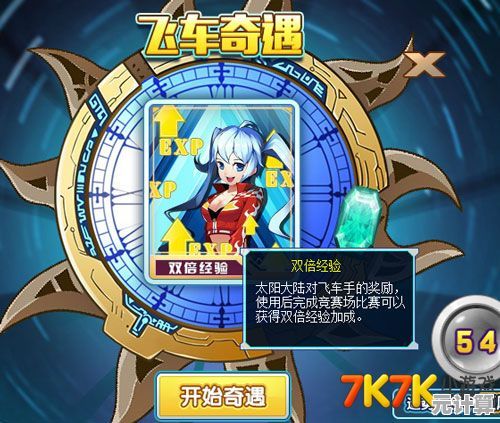 揭秘奇兵女王2025祝福奇遇彩蛋，高科技装备与剧情完美结合