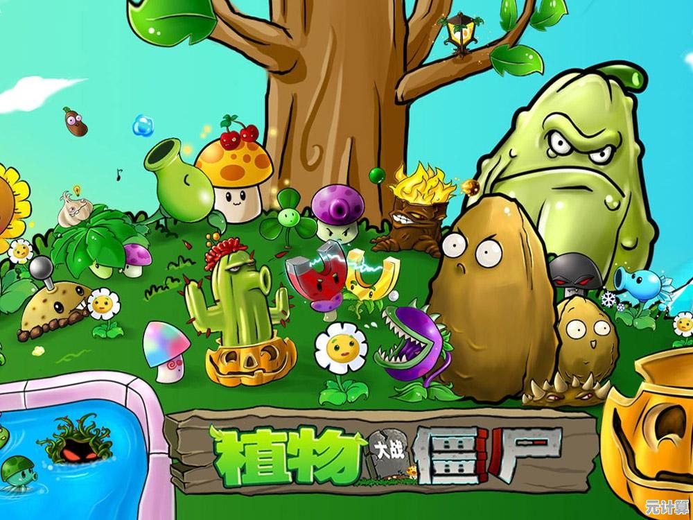 想体验抽卡与塔防的完美结合？植物大战僵尸抽卡版手机版》等你来挑战！