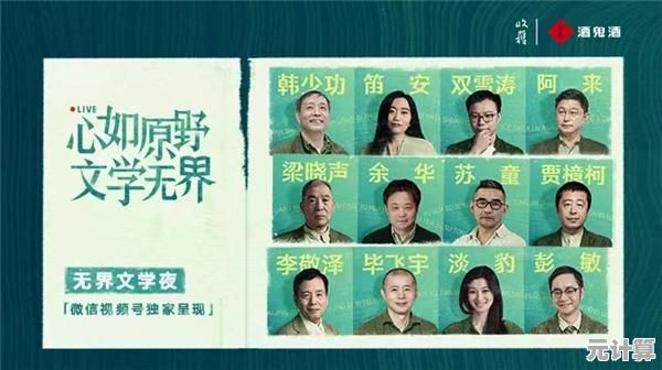 微信图标寓意解析：构建无界沟通的视觉象征