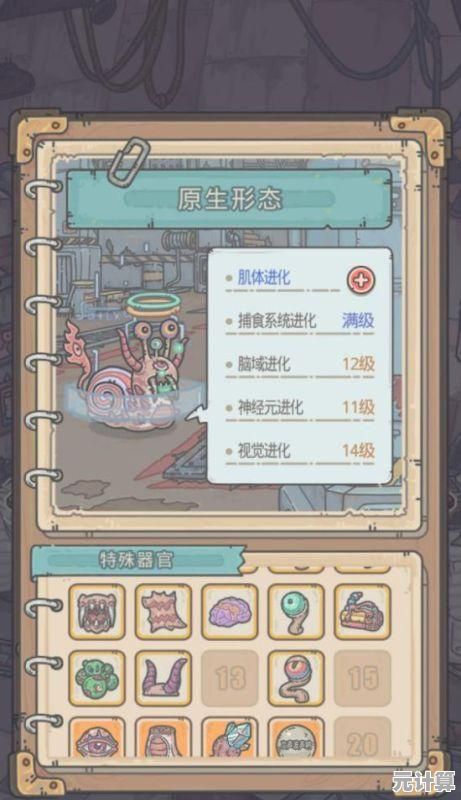 还在寻找一款融合收集与剧情的游戏？最强蜗牛安卓版》你不容错过！