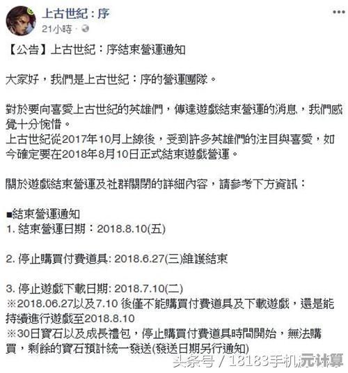 达里尔的研究报告·续次要使命高效完成技巧2025年度更新版