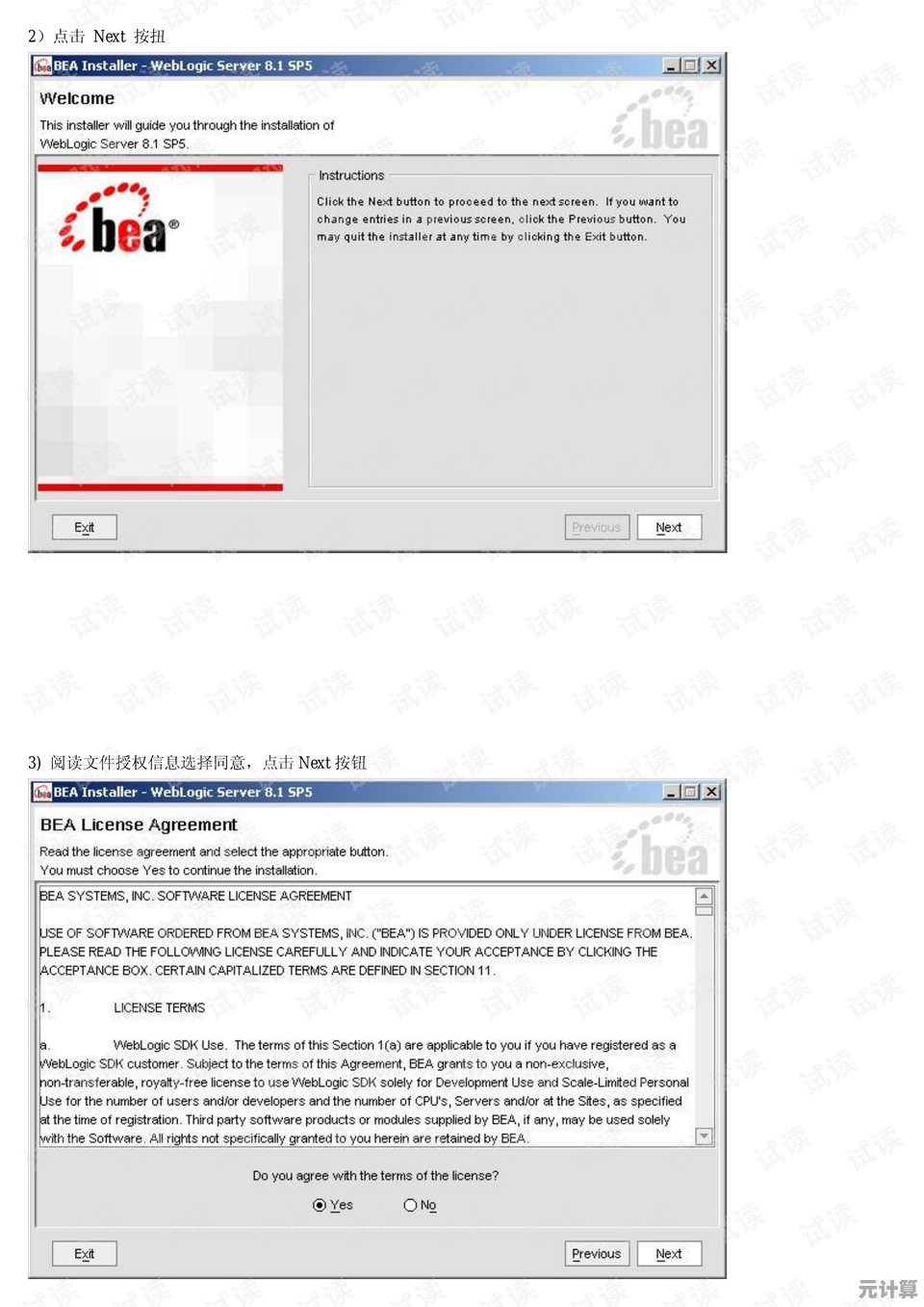 小鱼教您：PE的含义与实用解析