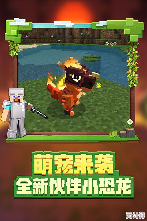 我的世界1.0.2这么经典的沙盒游戏，你还没体验过吗？