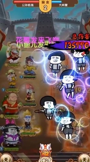 角色互换+魔性乱斗，谁是你爸爸双人联机版》还不立刻下载？