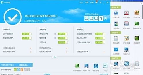 如何选择手机杀毒软件？小鱼分享实用技巧助您安全用机