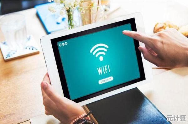 快速搞定台式笔记本无线网络：一步步教你顺畅接入WiFi