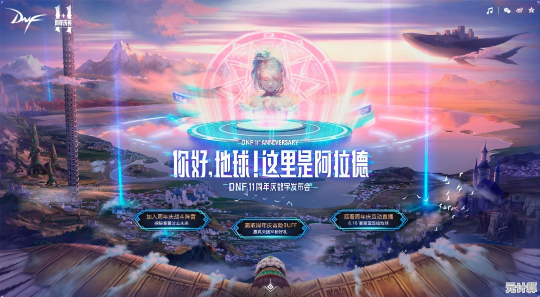 《创造与魔法国际服》在乌托邦起源的世界里，你准备好迎接全球玩家的挑战了吗？