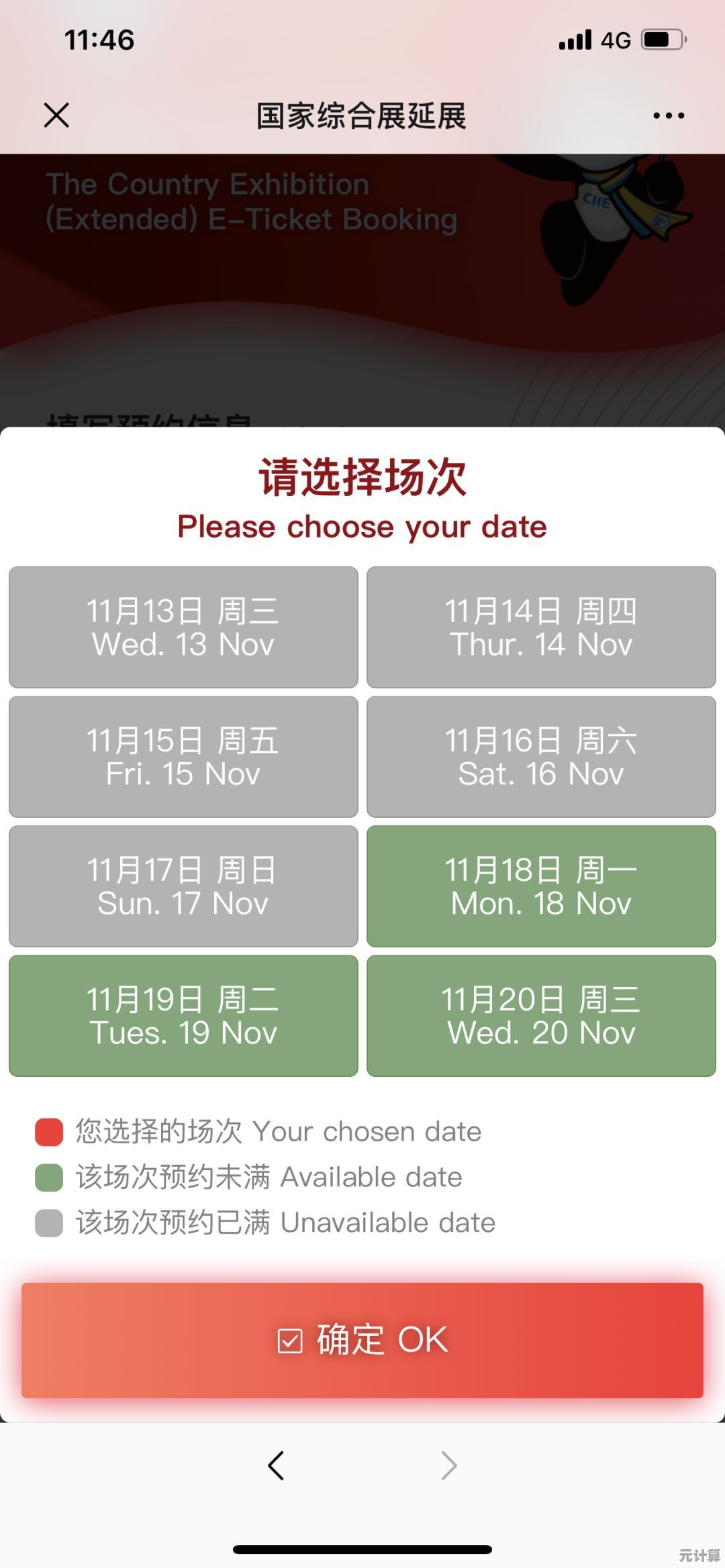 璃月港星螺商人博来2025年全新位置指南与购买技巧分享