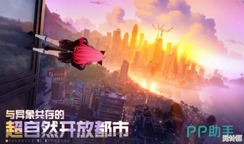 惊悚游戏《超自然都市》2025版：探索未来都市的灵异谜团与生存之战