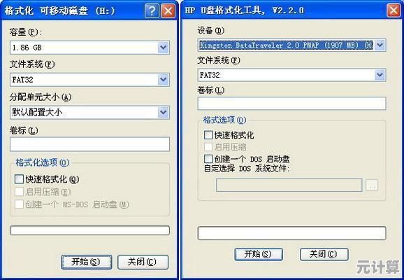 深入解析微星主板BIOS功能：提升性能与稳定性的详细教程