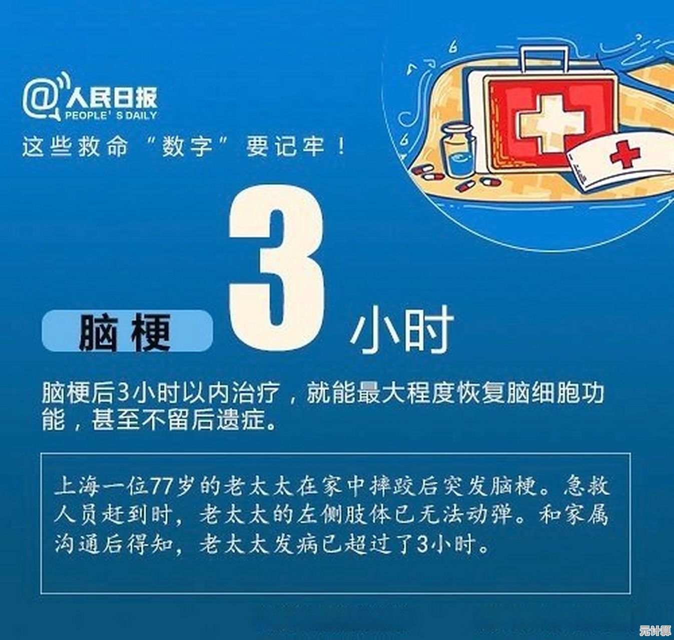 爆梗脑洞救命良药2025年度创意玩法与急救策略解析