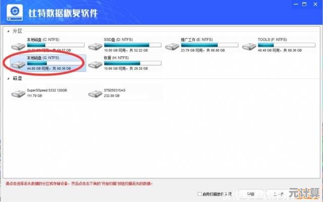 专业恢复移动硬盘数据，快速解决文件丢失问题，安全可靠