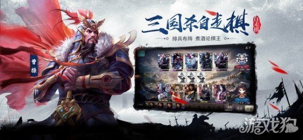 想体验全新升级的经典游戏？三国杀一将成名官服》了解一下？