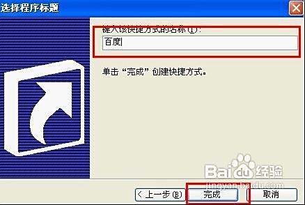 轻松掌握Windows 11图标显示大小的调整技巧